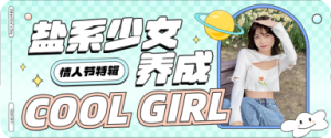 公眾號首圖
